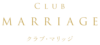 クラブマリッジ ロゴ