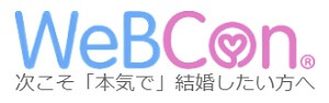 webconロゴ
