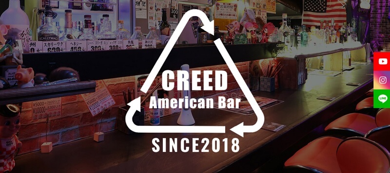 1.American Bar CREED