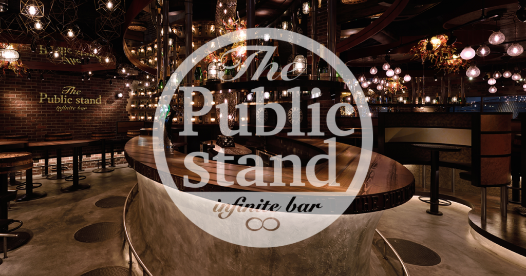 Public stand (パブリックスタンド) 上野店