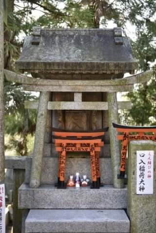 5荒木神社